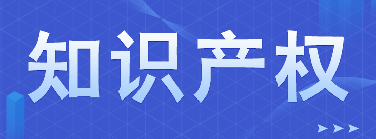 深圳商標(biāo)申請(qǐng)難不難？商標(biāo)評(píng)審專家說：做好這五點(diǎn)就夠了